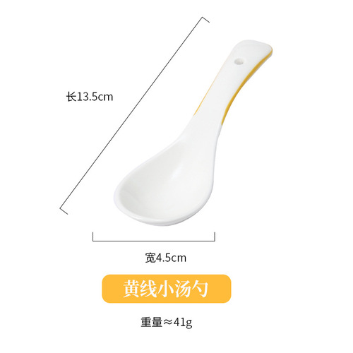 Underglaze Color Ceramic Yellow Brown Green Line Small Soup Spoon Ladle Creative Internet Popular Style