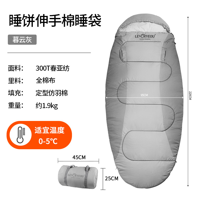 (PS300) 황혼 구름 회색 [1.9kg 쉽게 보관할 수 있도록 보관 가방 늘리기]]