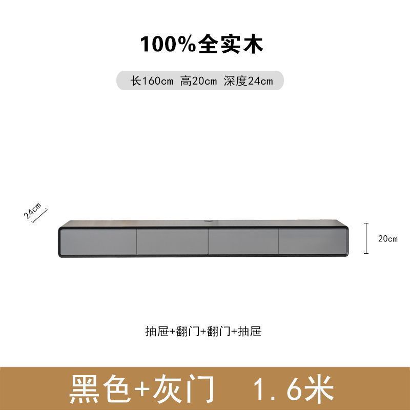 悬空实木壁挂电视柜小户型窄款悬浮超薄悬挂挂壁极简挂柜电视机柜|undefined