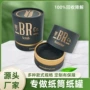 定制工艺烫金环保黑卡