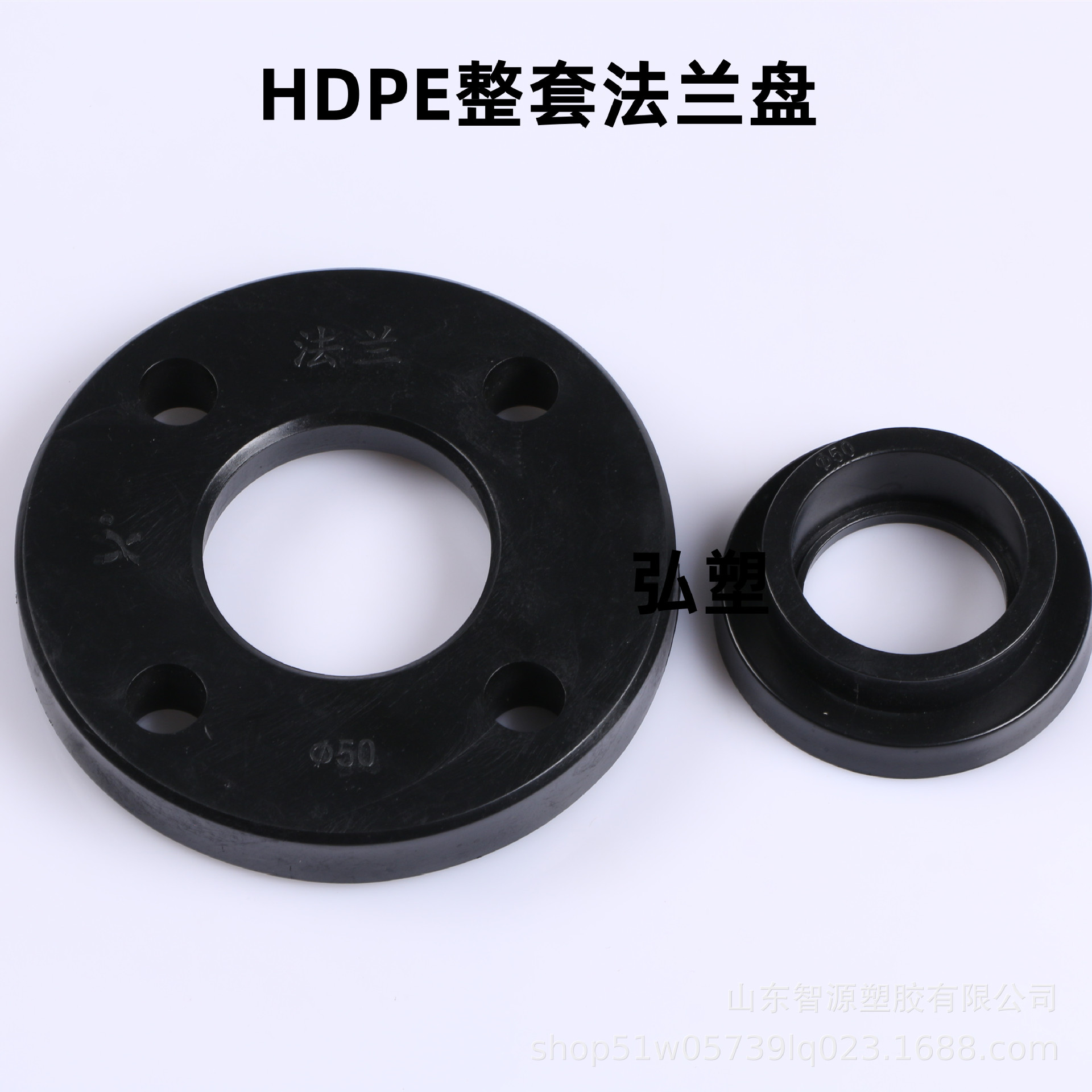 全新料HDPE整套法兰盘承插法兰根对接铁法兰头园林灌溉给水管配件-阿里巴巴
