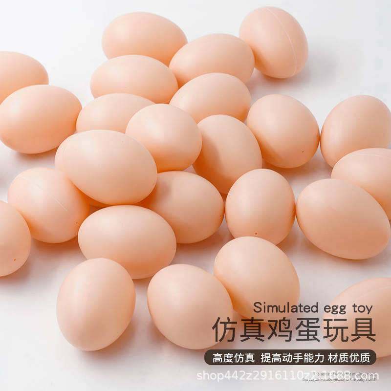 厂批假鸡蛋引母鸡生蛋假蛋会碎绘画DIY玩具仿真鸡蛋壳幼儿园教具|undefined