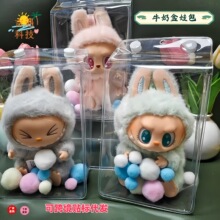 labubu�������������z������ż����耳׿�ţ�̺��ް��[�������ռ{