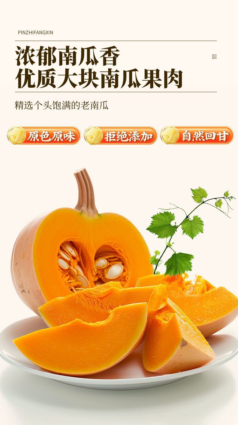 Pumpkin Herbal Tea Nan Gua Cha 2g Triangle Tea Bags 15 Pack Sugar Free Wellness Drink key features