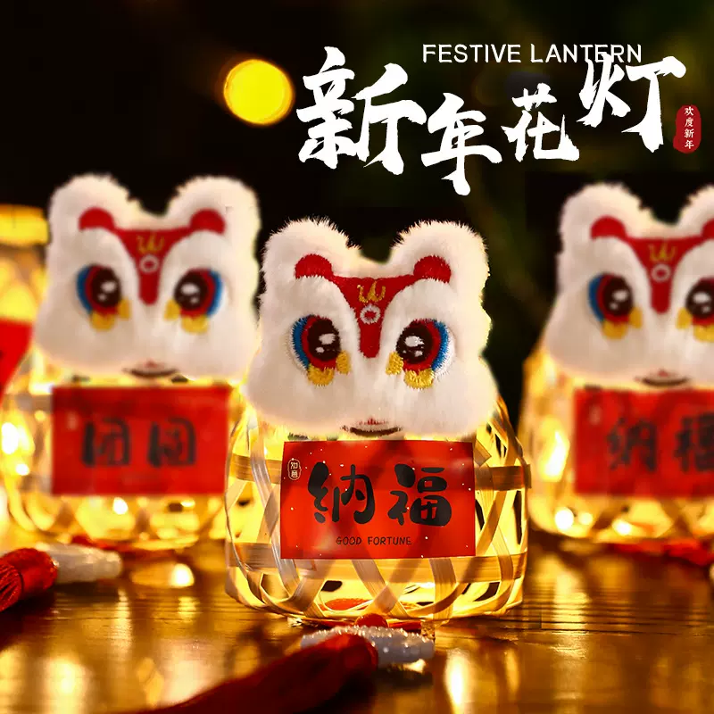 2026马年新年装饰过年春节灯笼新款非遗手工diy儿童手提古风花灯