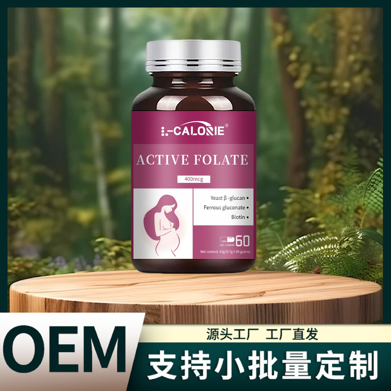 L-CALORIE-ACTIVE-FOLATE42g 紫色ボトル 工場直販 本物保証 ドロップシッピング|undefined