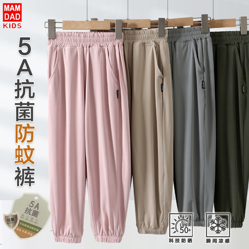 Детские штаны от комаров Летние тонкие дышащие ледяные штаны фонарь для мальчиков и девочек