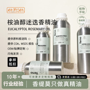 ���ʹ��Ե��㾫�� ���~���Ե��㾫�� 1,8-�Ե��㾫��ԭ�����l���S