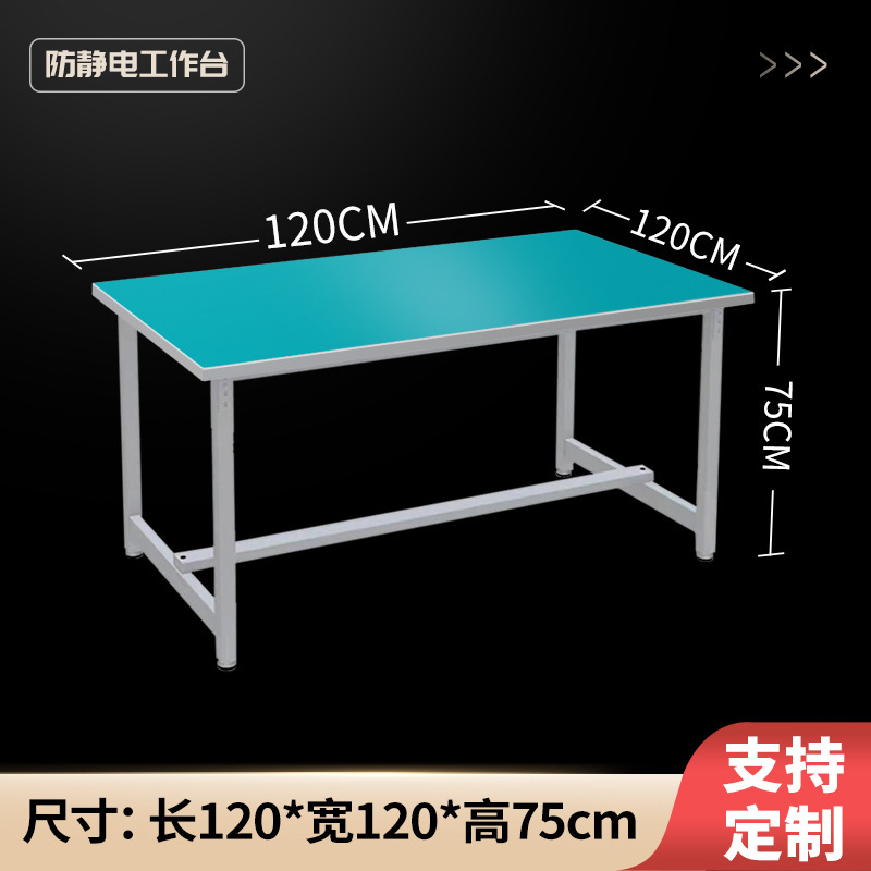 mesa de trabajo antiestático con lámpara línea de producción de montaje de línea de dibujo mesa de mantenimiento de taller de fábrica mesa de embalaje mesa de operación