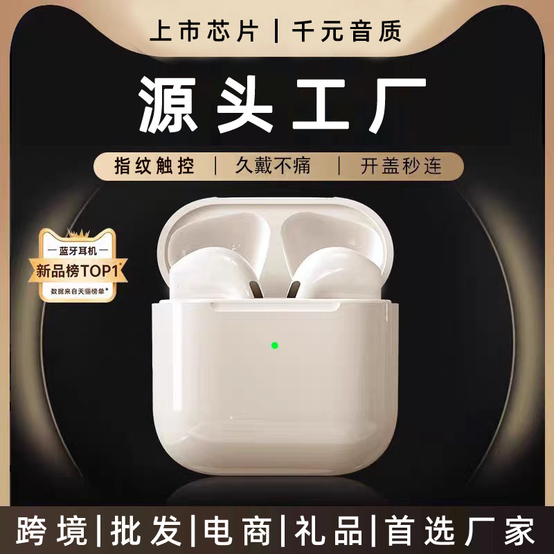 Huaqiangbei Pro4 True Wireless Bluetooth Headset Second, Third, Fourth, Fifth and Sixth Generation Headset Factory Suitable for All Mobile Phones