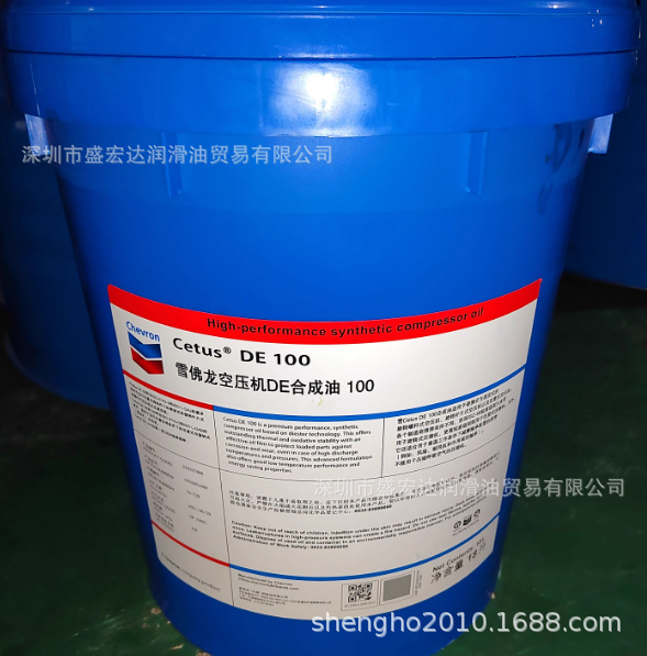 Chevron Cetus DE68,de46,150,DE100双酯类螺杆式合成空压缩机油