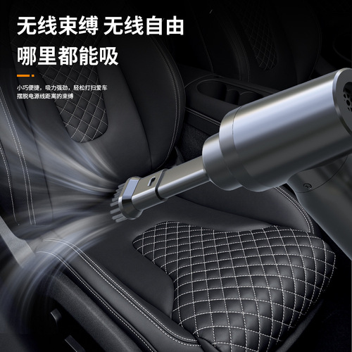 Car-mounted dust blower, household cleaning wireless charging convenient vacuum cleaner, multifunctional blow-and-suction integrated machine with vacuum function