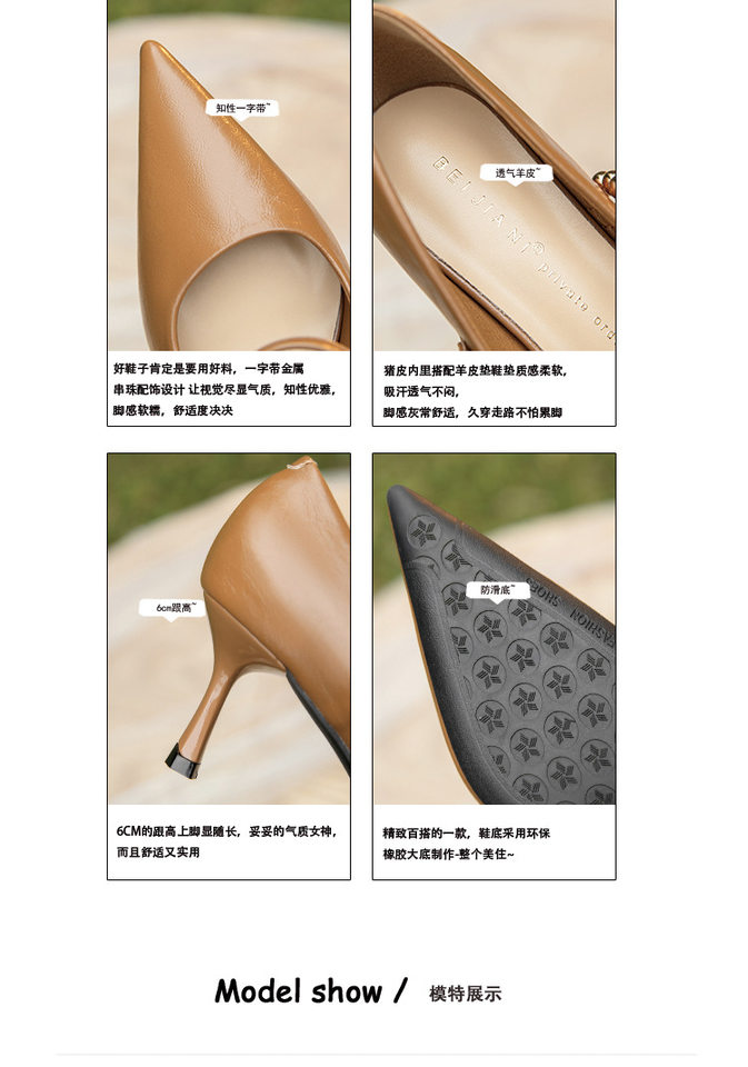 Giày cao gót nữ mũi nhọn gót nhọn da cừu mềm quai ngang, gót 6–8 cm — Màu nâu nhạt, Màu trắng be, Màu đen chi tiết 7