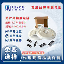 �߾���0.5% 0402��Ƭ����ֵ����25PPMǧ��֮�屡Ĥ���ܵ���50PPM