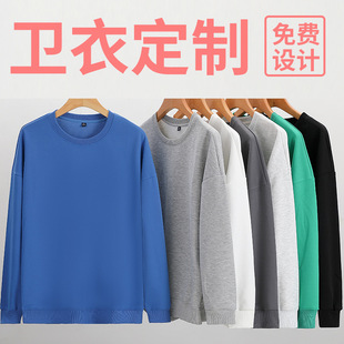 2022 autumn and winter New Class clothes sweater coat printed embroidered LOGO sweater advertising shirt cultural shirt overalls long sleeve