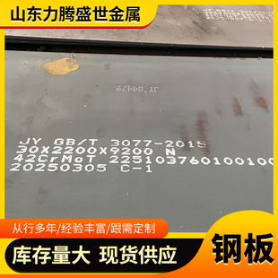 42crmo�غ�䓰�F؛�и�ߏ���䓰�HG980D�ߏ���F؛����