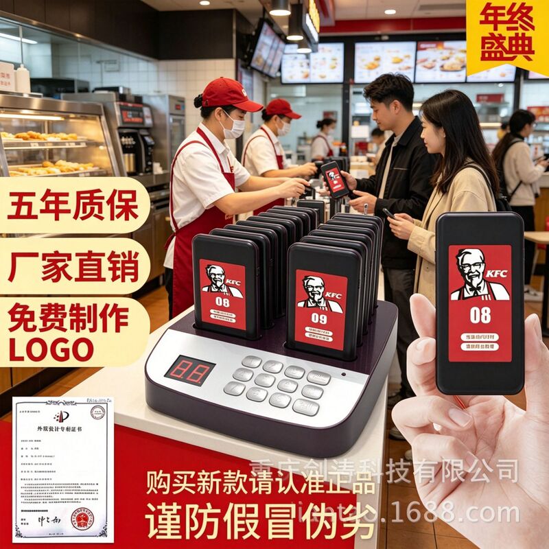 Wireless food pick-up device 16 extension brand restaurant vibration food pick-up call device food card call food queue call food pick-up device