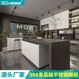 整体厨房;浴室柜;办公柜