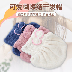 珊瑚の毛の蝶結びの髪の帽子の速乾の携帯は厚くてかわいい王女のシャワーの帽子の柔らかい吸水の包頭の髪のタオルを厚くします。
