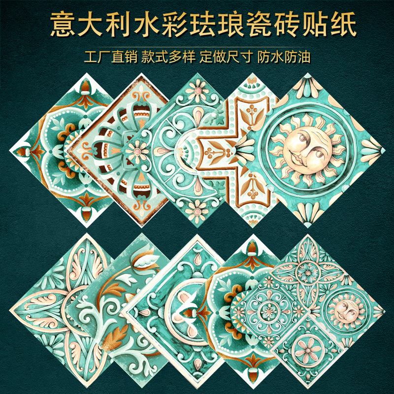 10-piece watercolor enamel simulation tile stickers kitchen bathroom bathroom bathtub renovation self-adhesive waterproof wall stickers