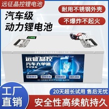 늄܇늳ش48V60V72VԪF䇵݆݆܇wƿ