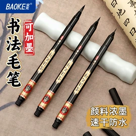 中性笔;记号笔;替芯、笔芯