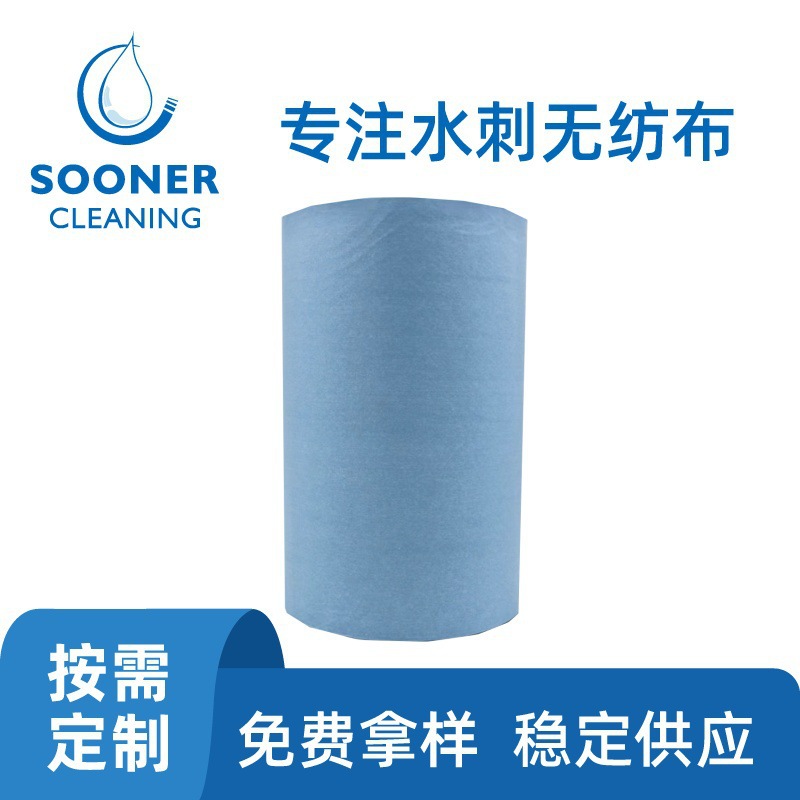 木浆涤纶水刺无纺布 机械设备清洁用卷材木浆涤纶水刺无纺布