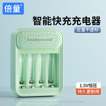 ����5̖7̖�늳س�������ܿ���׃�����1.5V�늳س����