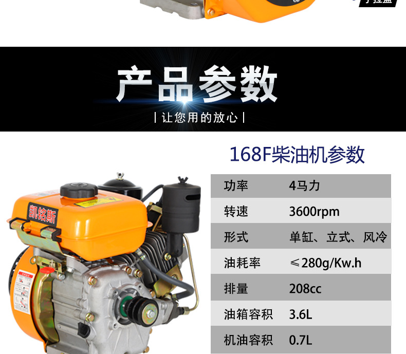 168F Small Air-Cooled Diesel Engine 4 Horsepower Water Pump Boat Power Propeller Machine Thresher Sprayer Power Head