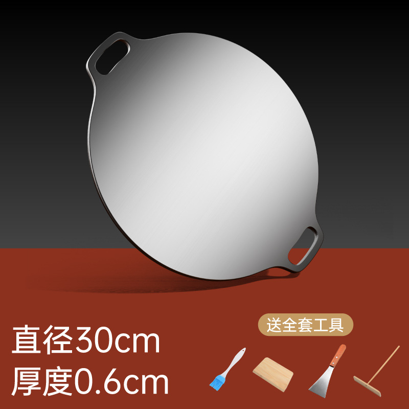 직경 30cm 두께 6mm 무료 4개 세트