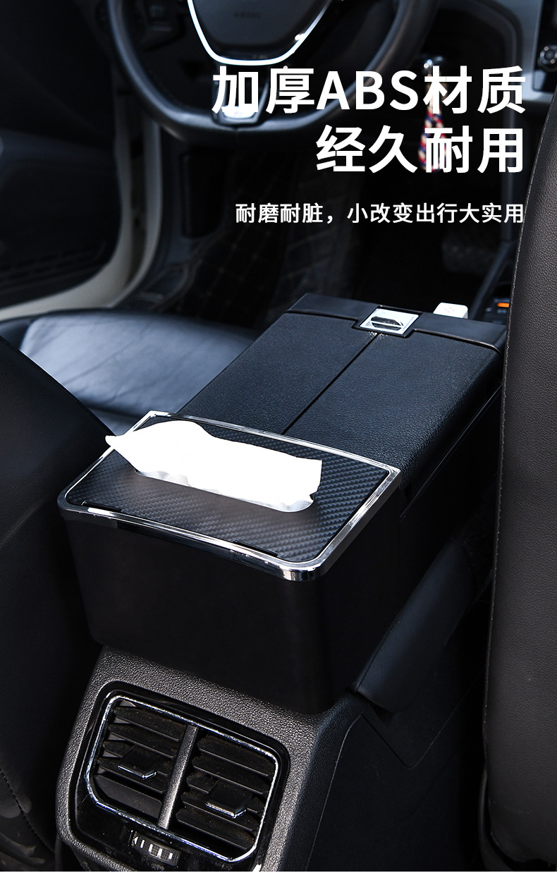 Car Tissue Box Car Armrest Box Multifunctional Water Cup Holder Storage Box Car Sundries Driving Storage Rack