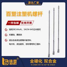 �Q��ע�ܙC�ݗU�Ͻ��ݗUȫӲ�Ͻ�B��������ʽע�ܙC�ݗU�S�|��1��