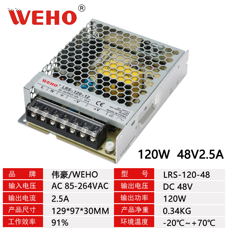 ΰ��LRS�������ص�Դ��Ӧ������ʹ�����12V 24Vֱ����ѹ���ص�Դ