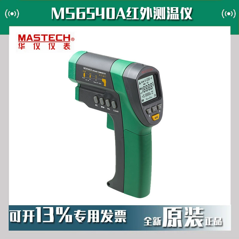 MASTECH Huayi MS6540A Инфракрасный термометр-от 32 ℃ до 850 ℃ инфракрасная лазерная точочная температура