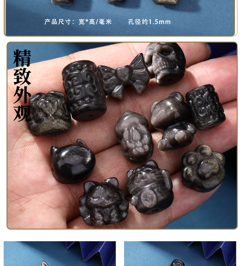 Natural Silver Obsidian Small Carving Lion Wake Cat Bead Accessories DIY Jewelry Necklace Bracelet Weaving National Fashion Edition Accessories