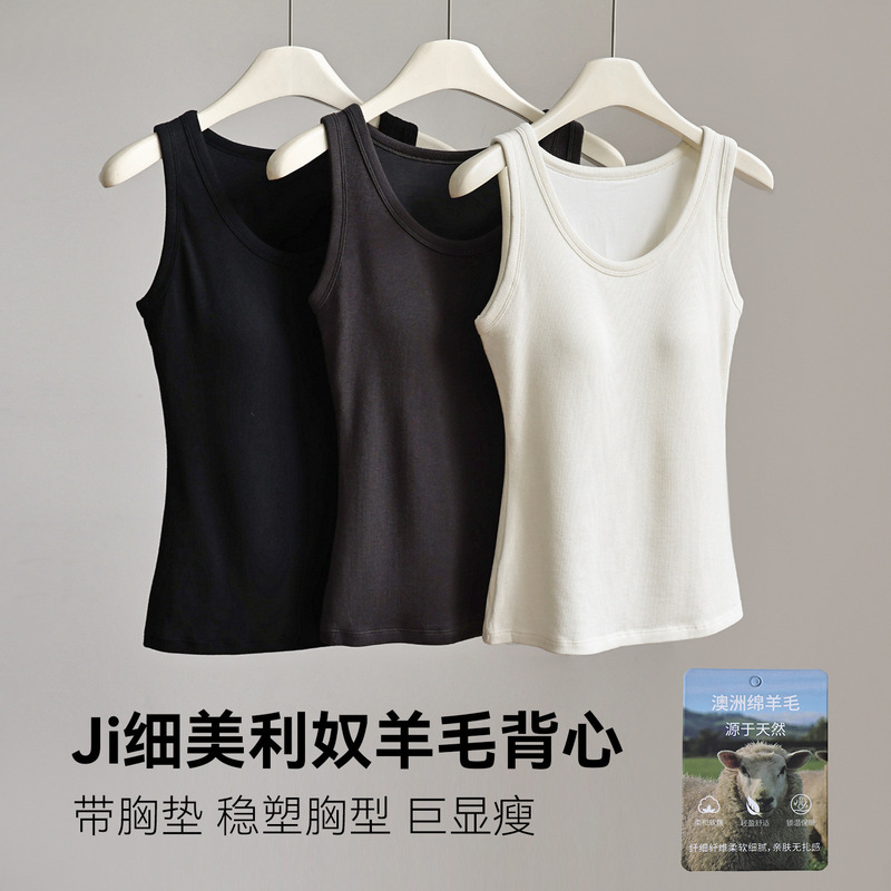 Merino Wool Vest Women's New Autumn and Winter Style with Chest Pad Warm Inner Layering Shirt Slimming Look Sleeveless Top