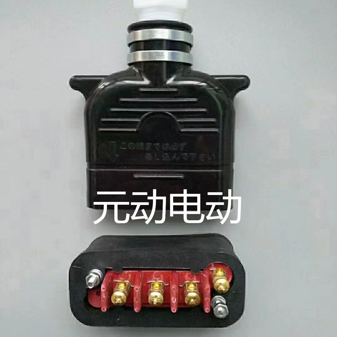 泰和插头电池充电插头37010-10870电动叉车30A250V