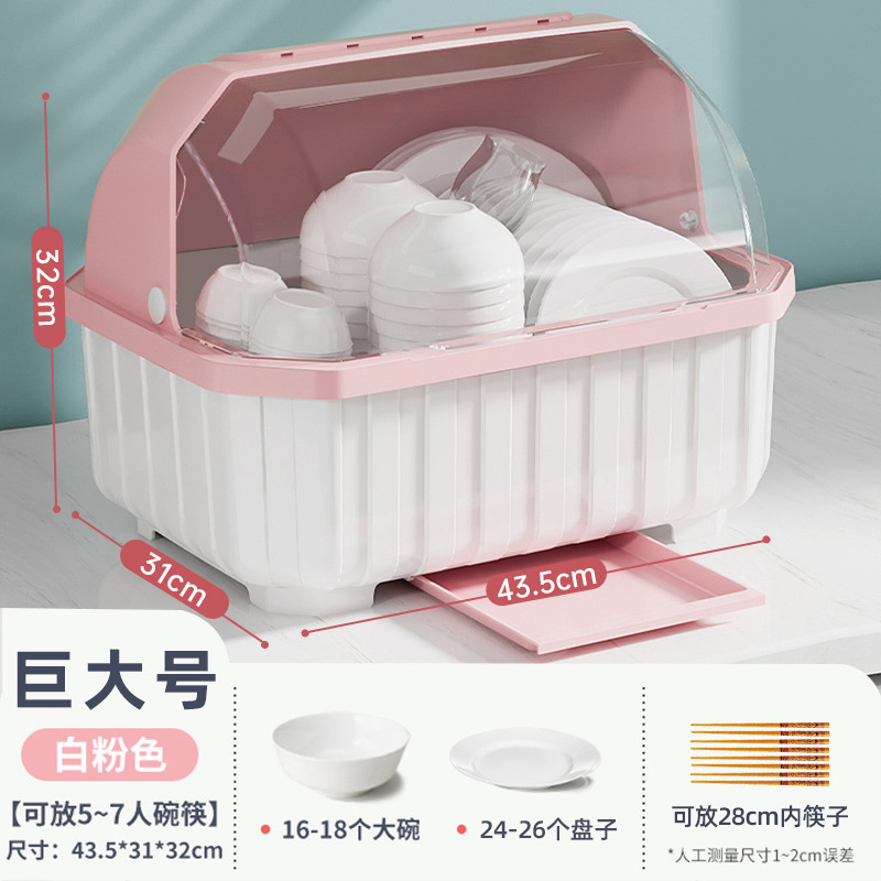 消毒碗柜家用小型厨房台式餐具碗筷立式紫外线碗筷沥水收纳盒带盖|undefined