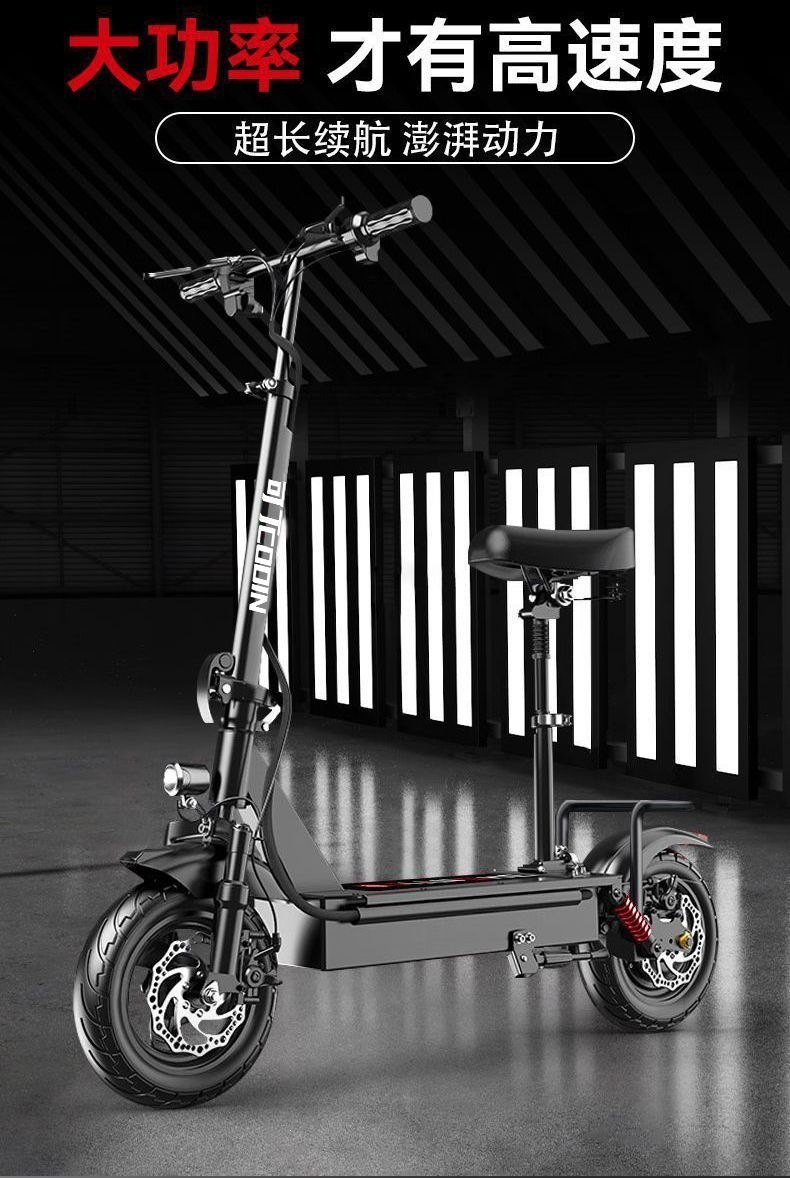 Folding electric scooter, two-wheeled mobility vehicle for adults, portable electric car, mini small grocery shopping cart, battery-powered vehicle
