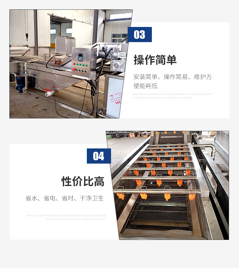 气泡清洗机详情_08.jpg