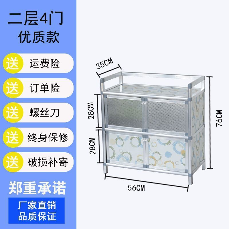 多功能家用碗柜厨房柜储物柜出租房放碗柜餐边柜酒柜茶水柜小代之|undefined