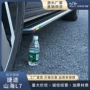 先威制造带灯源头脚踏板