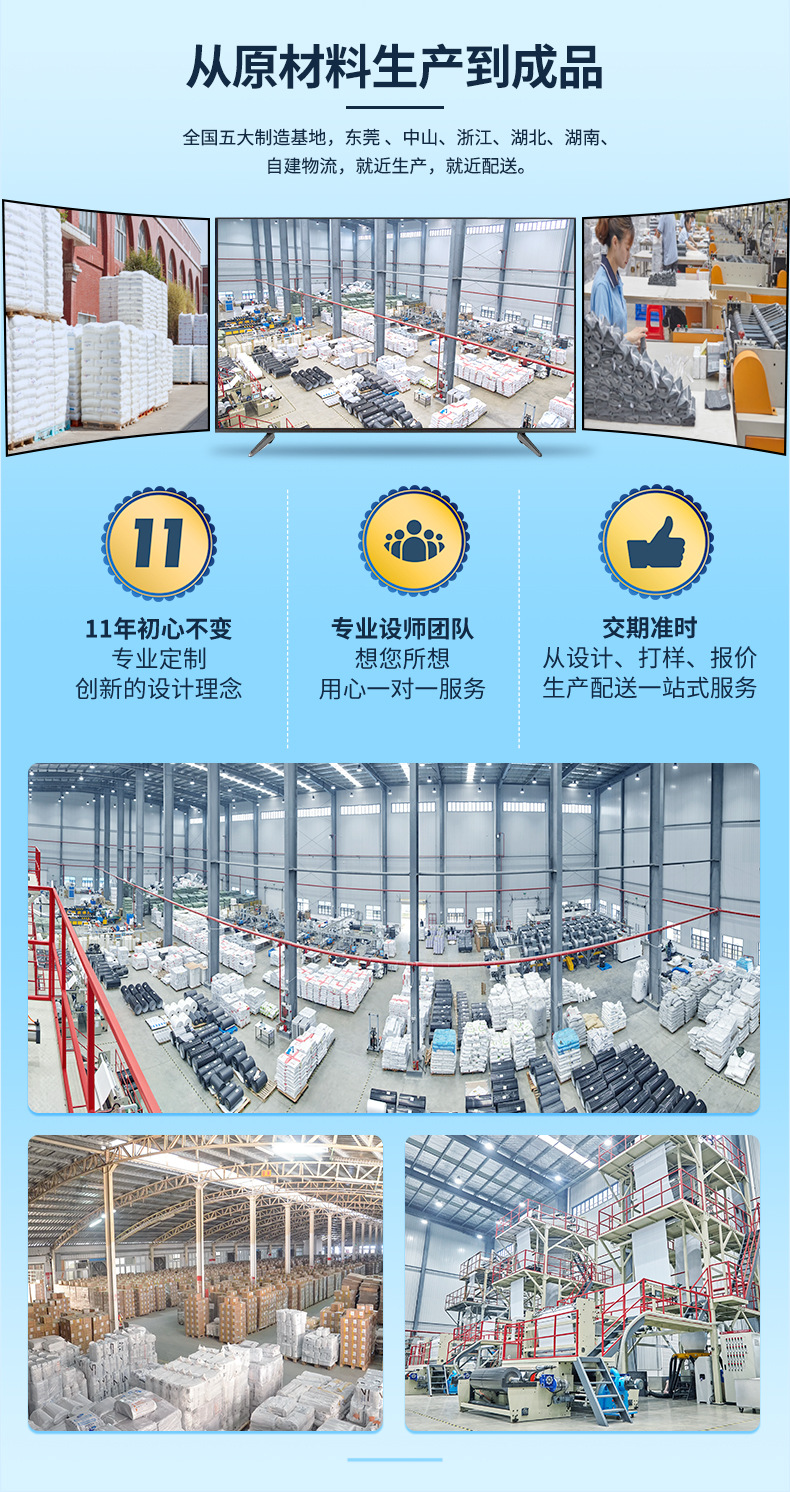 快递袋详情页-前半部份_04