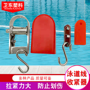 Lane line tightener stainless steel weighted tensioner swimming pool embedded hook buoy float water line tightener
