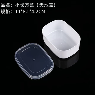 塑料透明PP空盒元件盒首饰盒工具包装盒渔具盒有盖样品密封配件盒