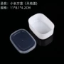 有盖样品密封透明首饰盒