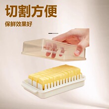 黄油切割盒牛油豆腐切块切割器冰箱保鲜收纳盒带盖奶酪芝士储存盒