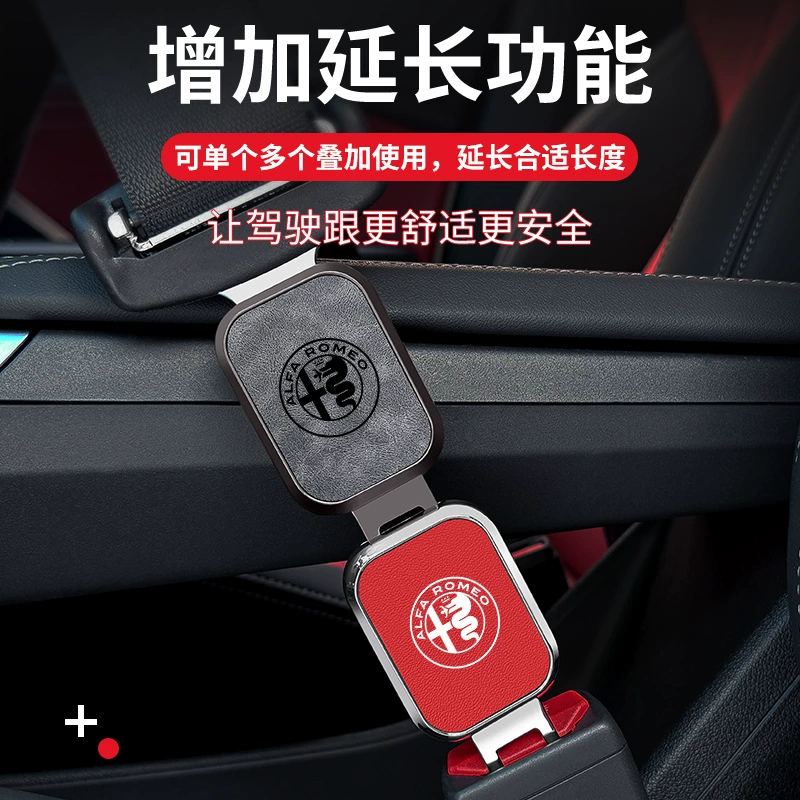 Подходит для Alfa Romeo Juliet Stanway ремень безопасности автомобиля, ограничитель, слот карты, байонет
