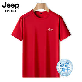 JEEP SPIRIT新款夏季男士冰丝短袖T恤圆领印花透气大码休闲T恤男