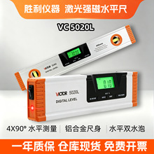 VICTOR/ʤ��ˮƽ��ƽˮ�����Ͻ𼤹�ˮƽ�Ƕȳ�VC5020����ˮƽ��